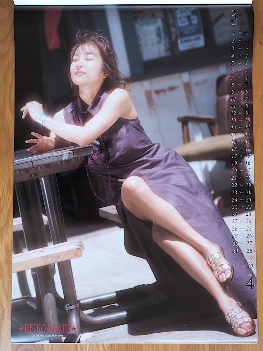 1994 year Kato Reiko calendar unused storage goods 