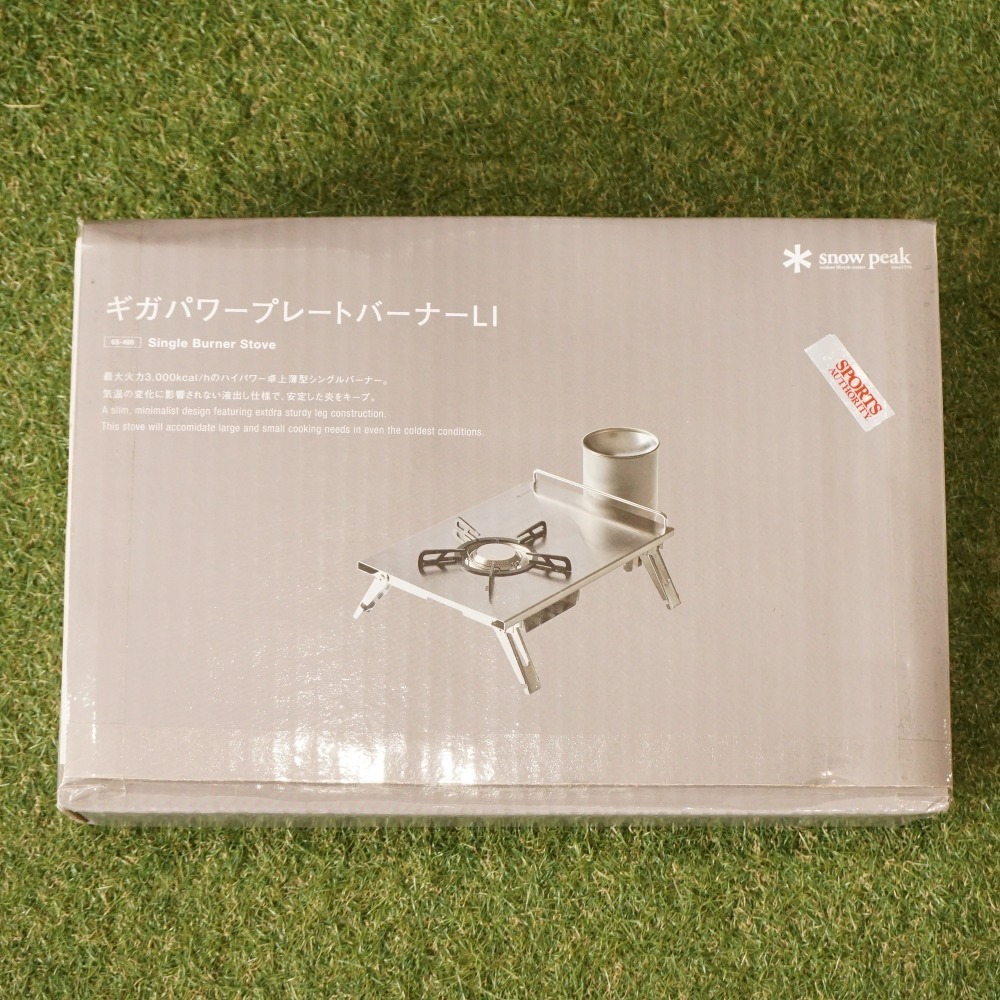 未使用 スノーピーク(snow peak) ギガパワープレートバーナーLI GS