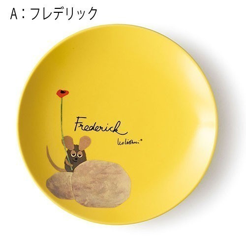 Off レオ レオニ プレート フレデリック 磁器 美濃焼 a ねずみ お皿 食器 絵本 Off レオ レオニ プレート フレデリック 磁器 美濃焼 a ねずみ お皿 食器 絵本