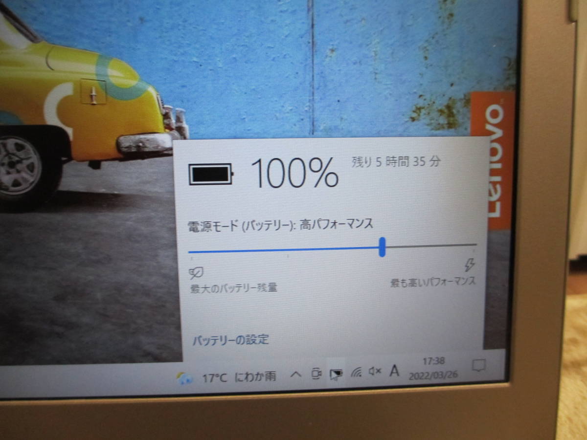 ノートパソコン Lenovo ideapad 520 ゴールド 第8世代 i5-8250U 15.6型