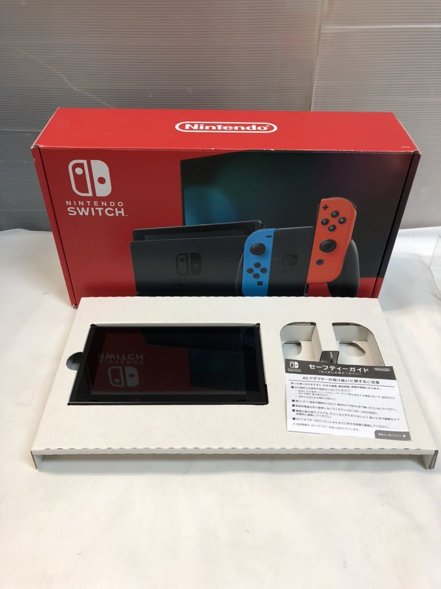 【】2020年製 新型 Nintendo Switch 本体と箱 HAC-001(-01) ※Joy-Con