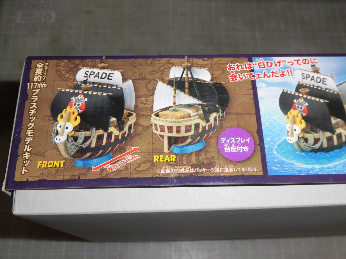 バンダイ ワンピース スペード海賊団の海賊船 その他 売買されたオークション情報 Yahooの商品情報をアーカイブ公開 オークファン Aucfan Com