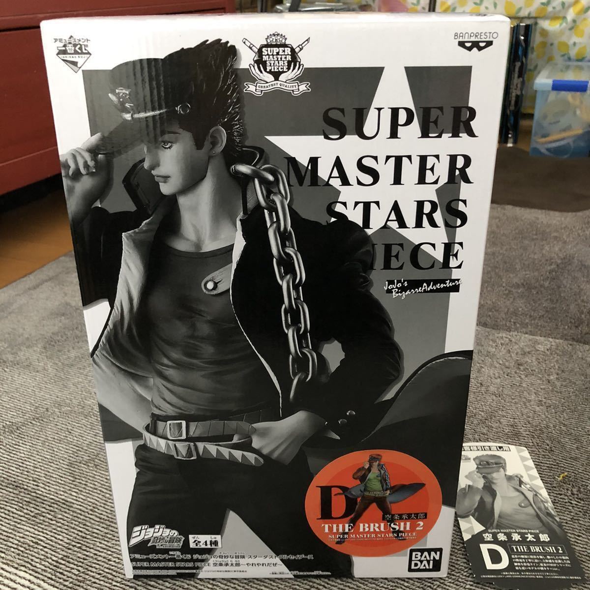 送料無料】【新品未開封】SMSP 一番くじジョジョの奇妙な冒険 SUPER ...