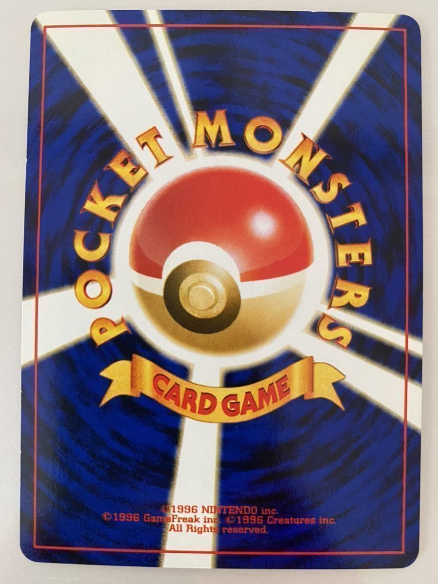 プレイ未使用】 ポケモンカード 旧裏 ミュウ レア キラ 美品 プレイ未使用】 ポケモンカード 旧裏 ミュウ レア キラ 美品