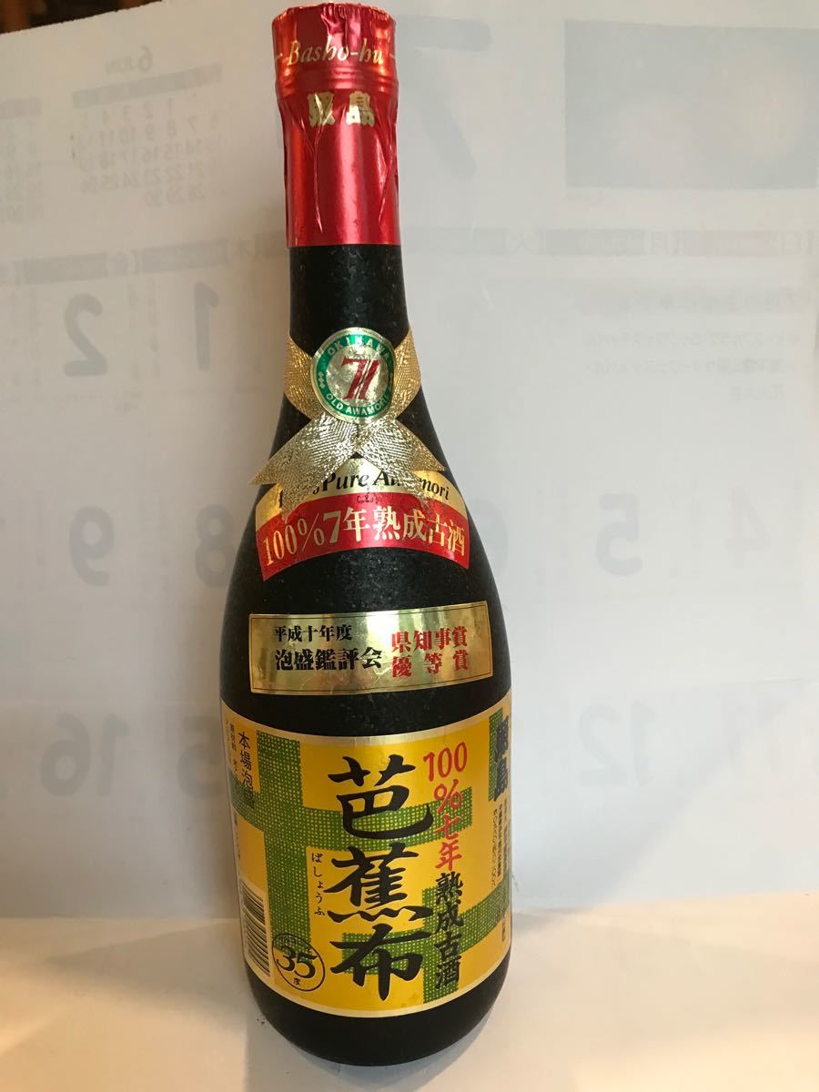 泡盛古酒　芭蕉布