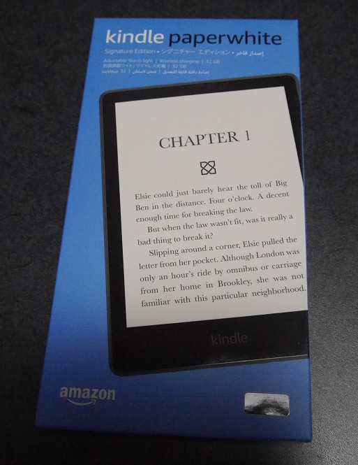 Kindle Paperwhite シグニチャー エディション (32GB)