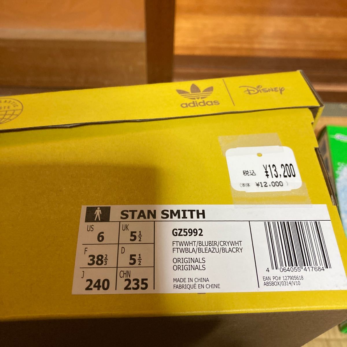 スタンスミス ディズニーコラボ24cm www.lram-fgr.ma