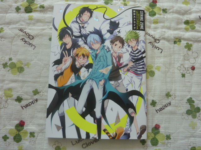 ★美品　STRIKE ZONE-SERVAMP-イラストレーションワークス　田中ストライク　初版★_画像1