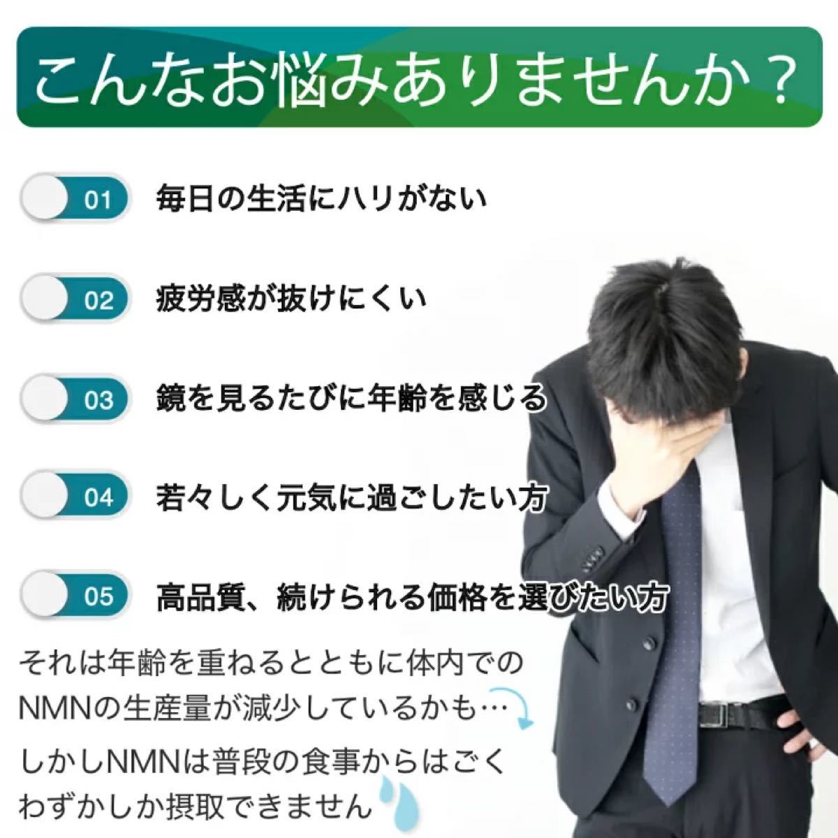 GREEN SENSE NMN 9000 ユーグレナ 90粒 | contifarma.pe