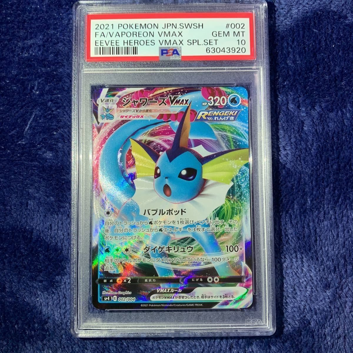 極美品 ポケモンカード イーブイ プロモ Psa10 Gemmint その他 Www Nestorscapes Com 極美品 ポケモンカード イーブイ プロモ Psa10 Gemmint その他 Www Nestorscapes Com