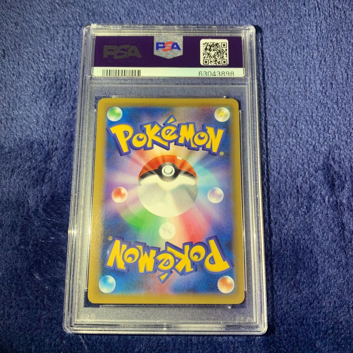 1円 希少品 極美品 PSA10 リザードン 20th anniversary 2016年 1円 希少品 極美品 PSA10 リザードン 20th anniversary 2016年