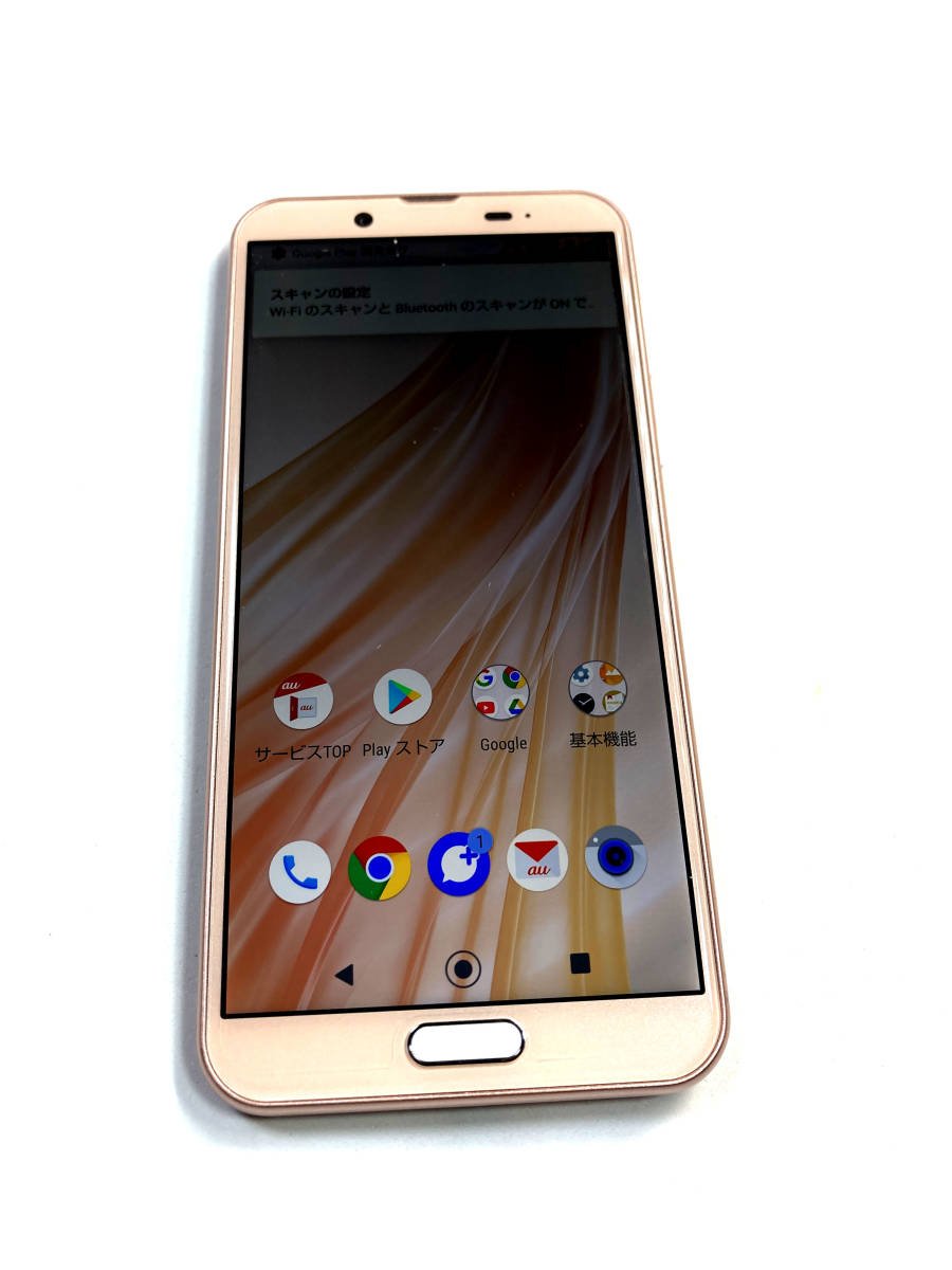 正規品! AU SHV43 Android10 スマホ econet.bi
