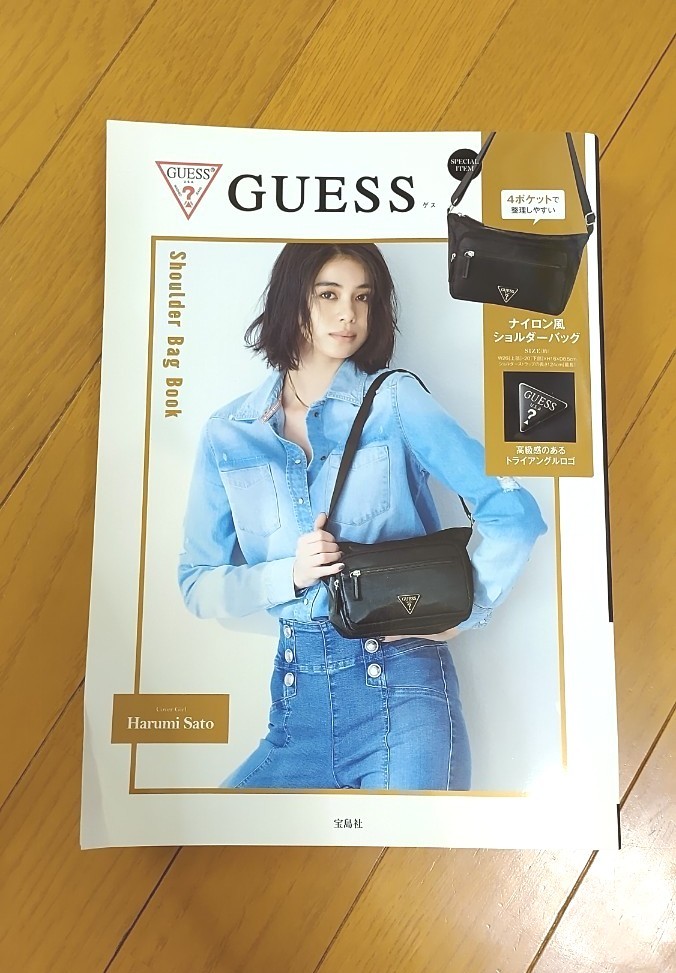 GUESS Special Book 宝島社 - 女性情報誌