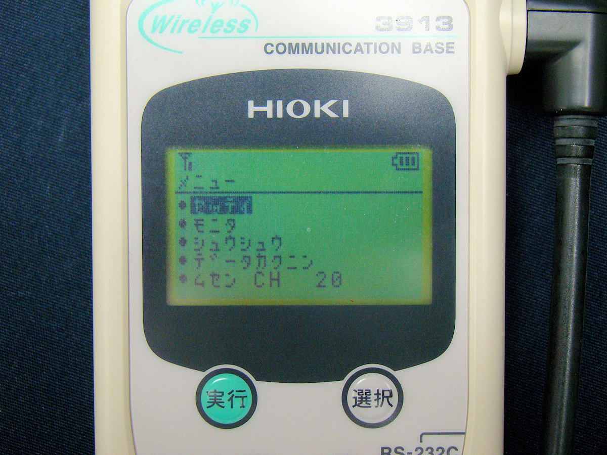 Yahoo!オークション - HIOKI 日置 3913 コミュニケーション Yahoo!オークション - HIOKI 日置 3913 コミュニケーション