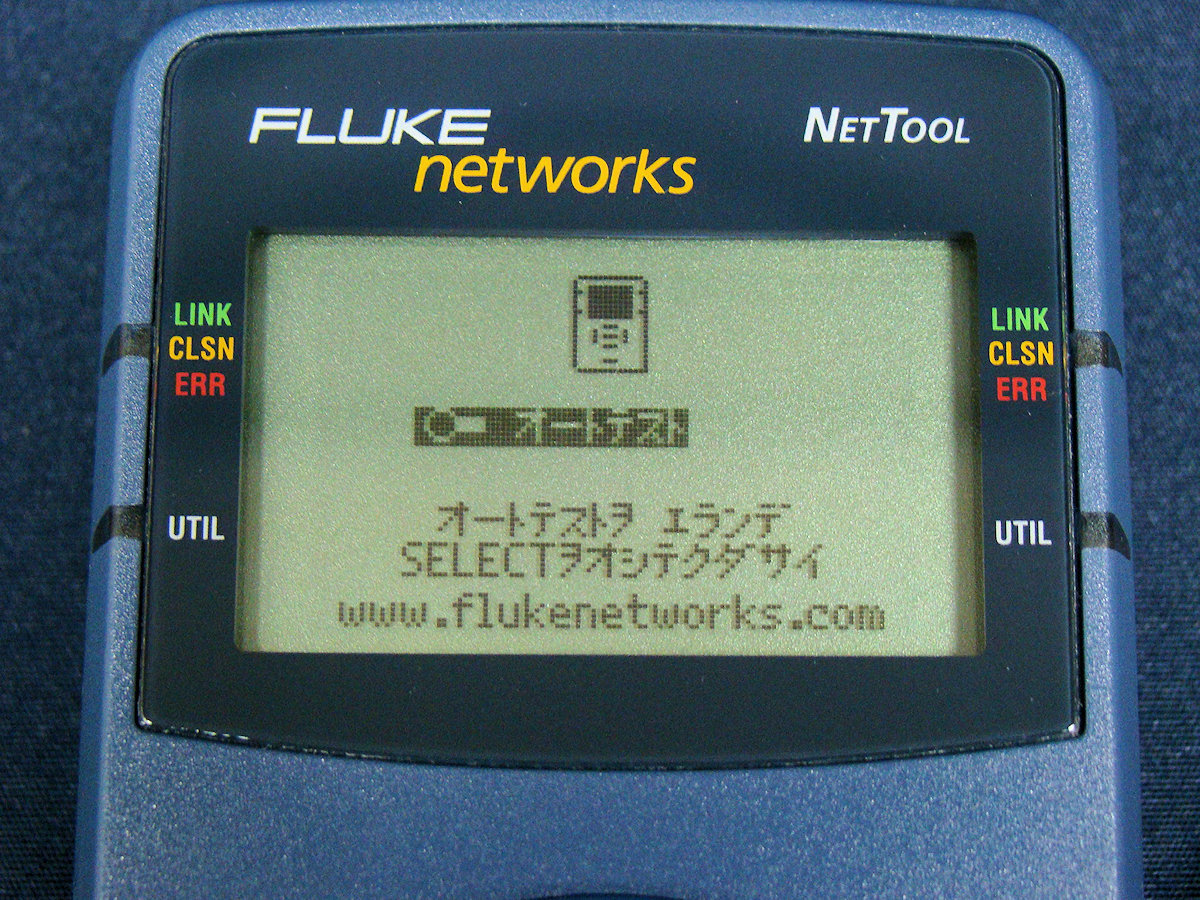FLUKE フルーク 10/100 NT-VOIP インライン ネットワーク テスタ 測定 ...