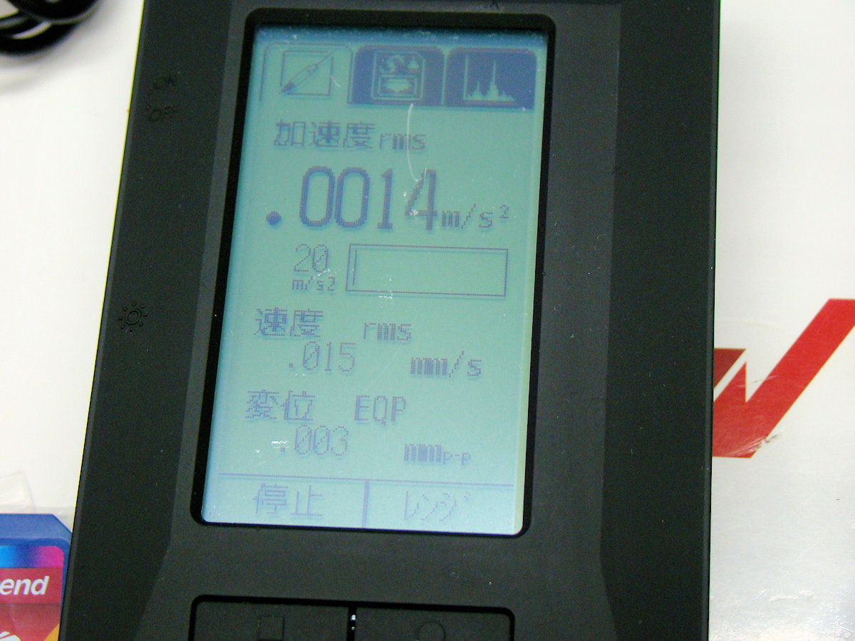Yahoo!オークション - IMV Smart Vibro スマートバイブロ VM Yahoo!オークション - IMV Smart Vibro スマートバイブロ VM
