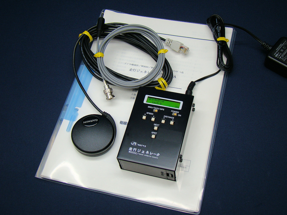 WATTS ワットシステム 走行ジェネレータ W0033A5 GPS 中古