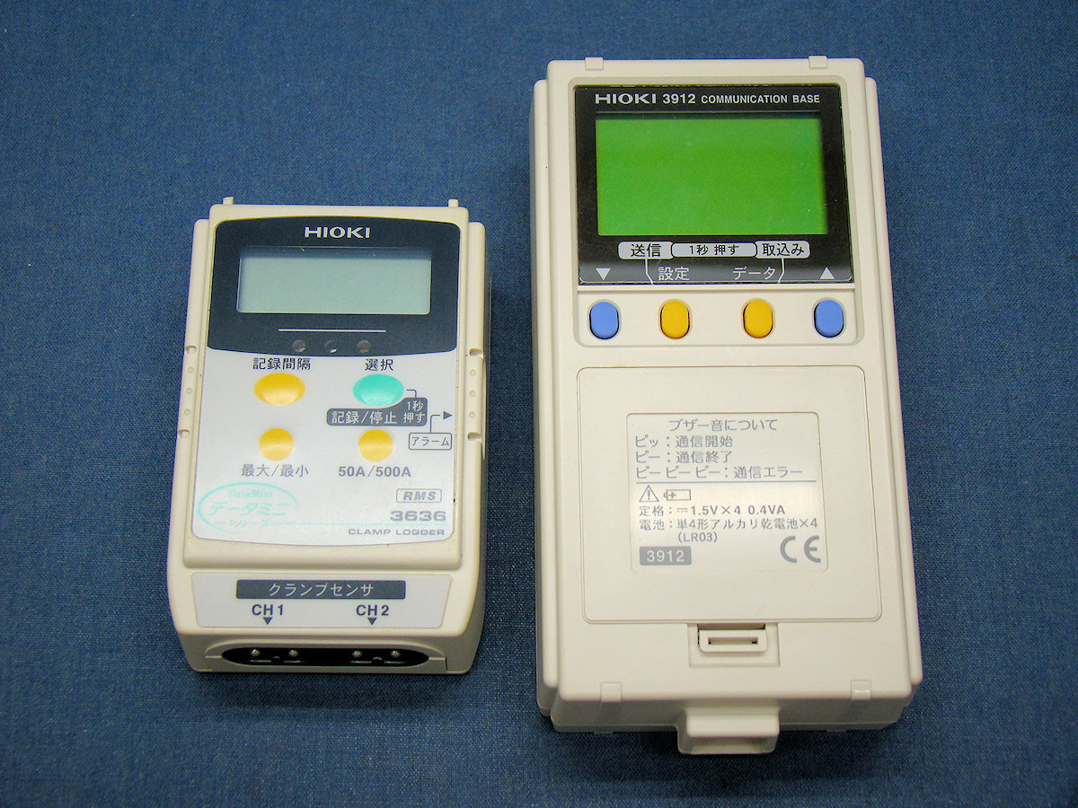 HIOKI 日置 クランプロガー 3636 3912 9651 セット 負荷 AC/交流電流 500A 記録 HIOKI (日置電機) LR8513 ワイヤレスクランプロガー