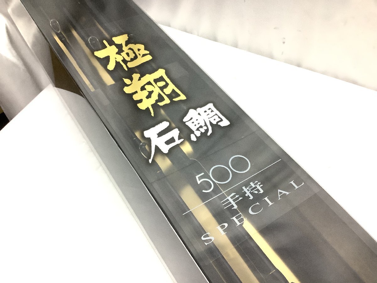 a14air様専用 シマノ 極翔石鯛 置竿スペシャル | www.ddechuquisaca.gob.bo