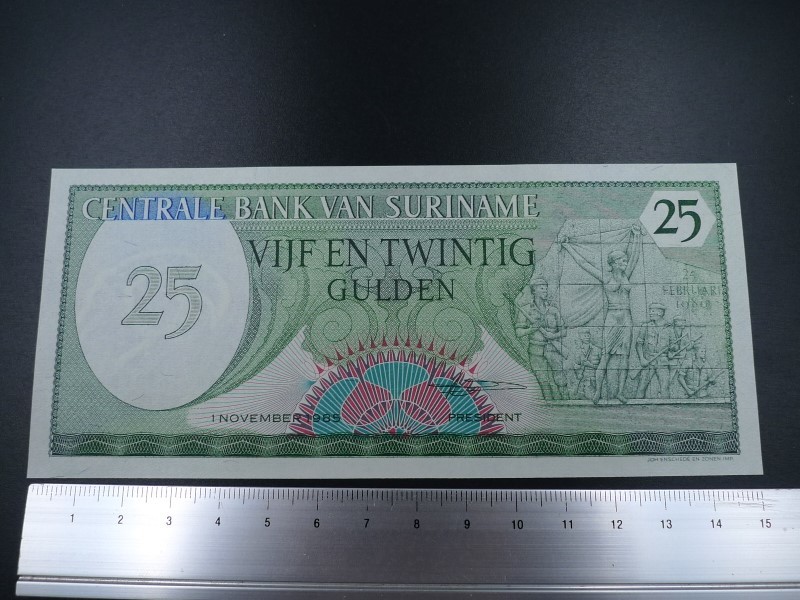 未使用 UNC 紙幣 南アメリカ スリナム 25ギルダー 1985年 パラマリボ革命 スリナム中央銀行_画像1