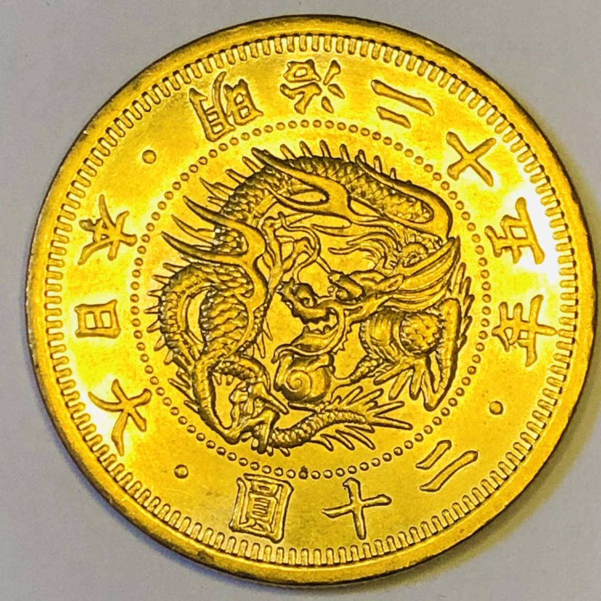 二十圓 明治25年 大日本 菊の御紋 大型金貨 古銭 重さ19.85g
