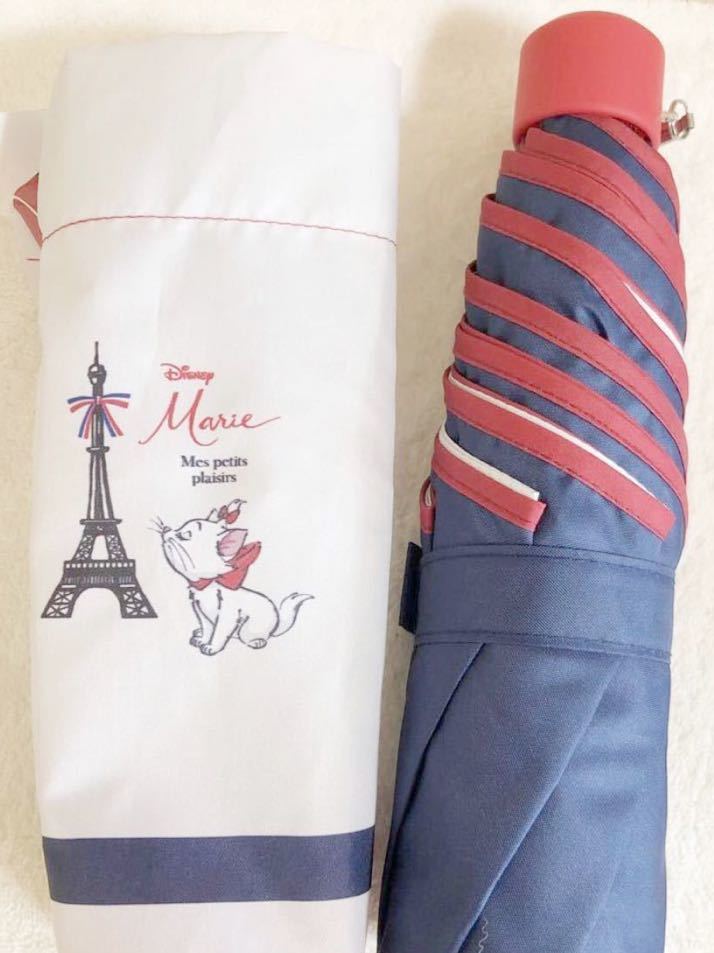 ディズニーストア おしゃれキャット マリー 折りたたみ傘 限定 ディズニーストア おしゃれキャット マリー 折りたたみ傘 限定
