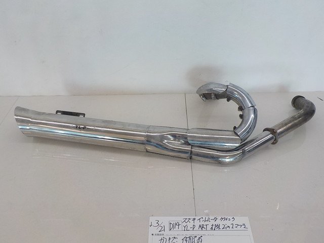 D114○○スズキ イントルーダークラシック YL-P ART 社外2in1マフラー
