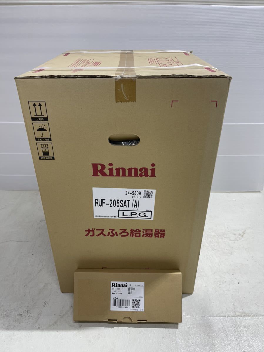 のセールの時期 リンナイ ガス給湯器 RUF-205SAT LPガス