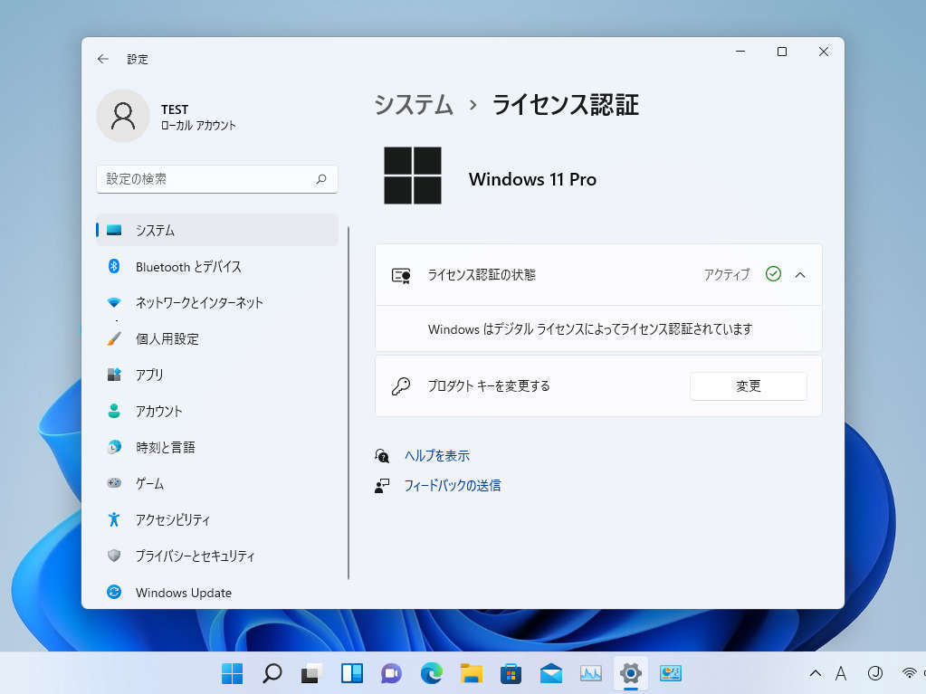 Windows11 クリーンインストール＆アップグレード DVD (64bit日本語版) 非対応CPU対応＋セキュアブートとTPM制限回避で簡単アップグレード