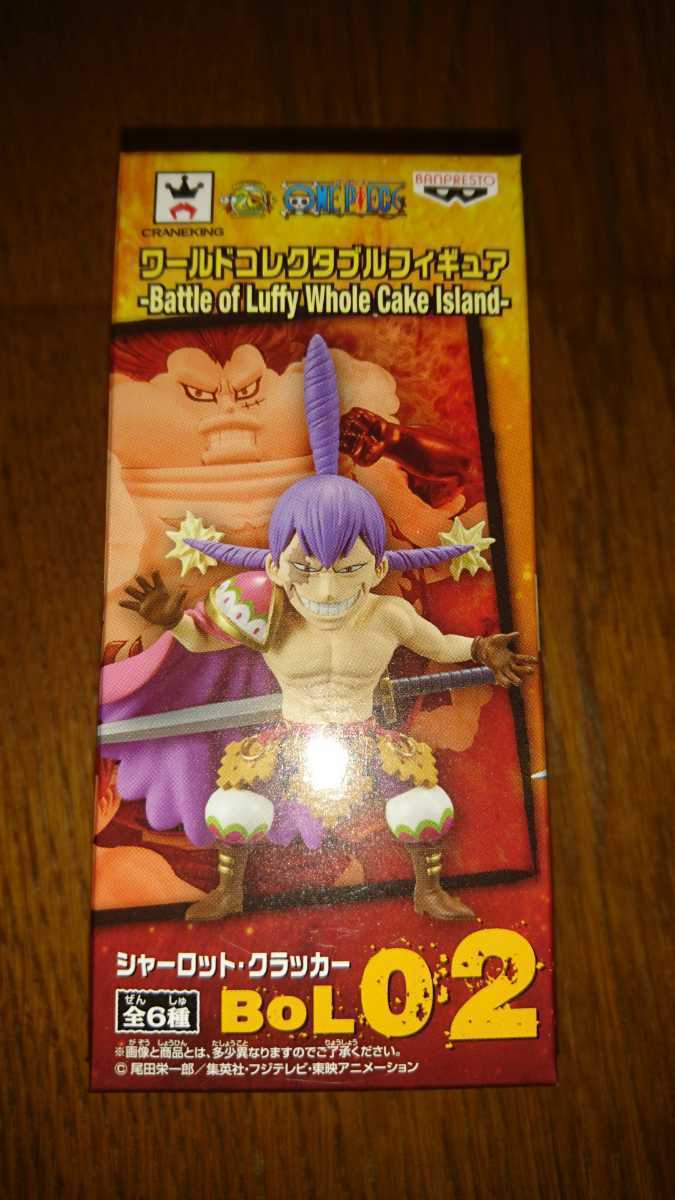 ワンピース ワールドコレクタブルフィギュア Battle Of Luffy ホールケーキアイランド ルフィ クラッカー Product Details Yahoo Auctions Japan Proxy Bidding And Shopping Service From Japan ワンピース ワールドコレクタブルフィギュア Battle Of Luffy ホールケーキアイランド ルフィ クラッカー Product Details Yahoo Auctions Japan Proxy Bidding And Shopping Service From Japan