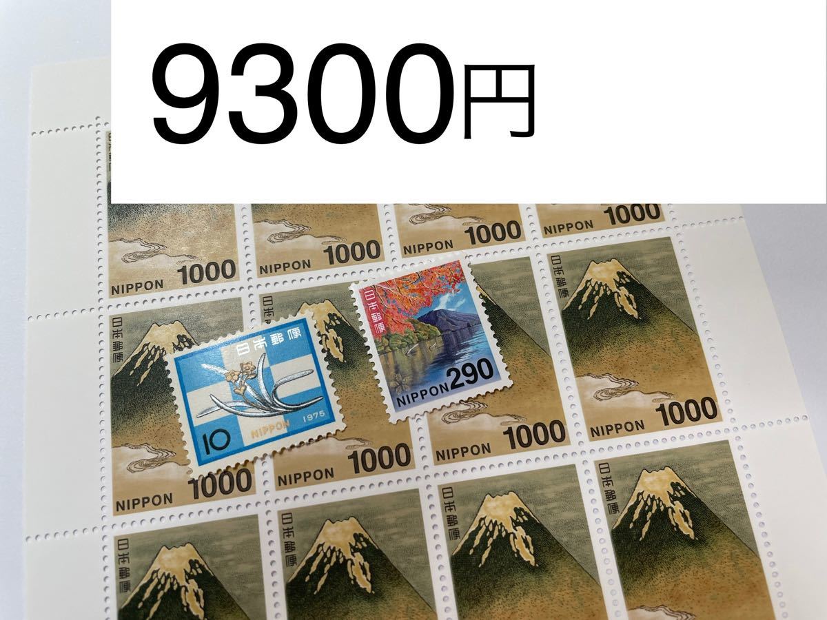 新品 送料無料新品 送料無料ペルー切手 9枚セット 印刷物 | purcellcom.com