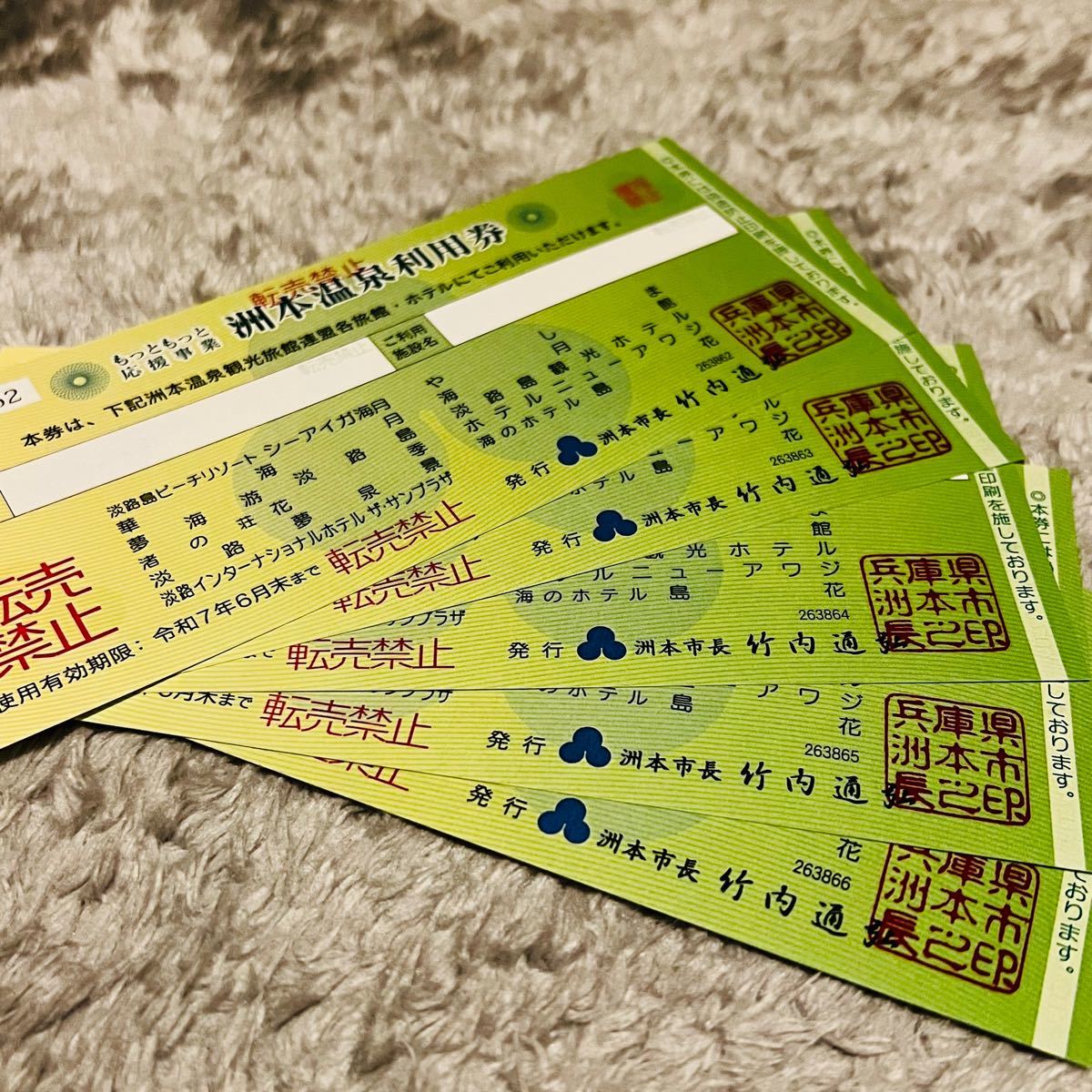 洲本温泉利用券5枚(¥35,000) ecovitaconstrutora.com.br