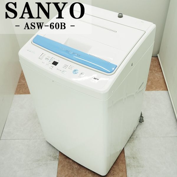 サンヨー 6.0kg 全自動洗濯機（ホワイト）SANYO ASW-60D-W