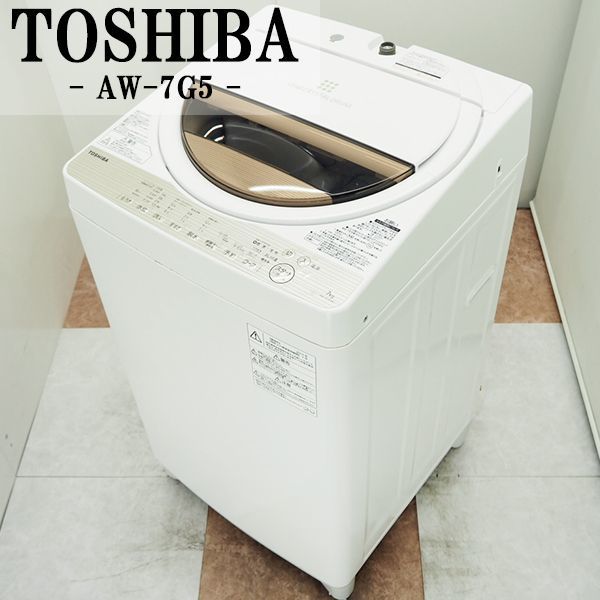 安いオンラインでの卸売り 2017年製 TOSHIBA 全自動洗濯機 5Kg - www 