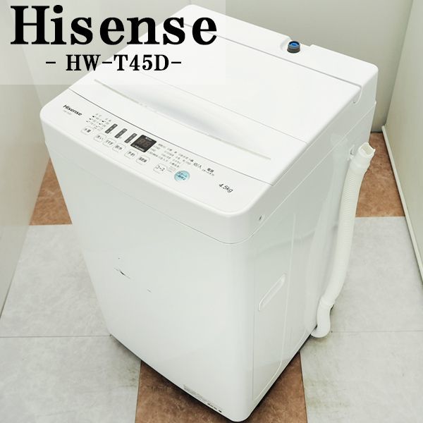 SB02-023/洗濯機/2019年式/4.5kg/Hisense/ハイセンス/HW-T45D/風乾燥