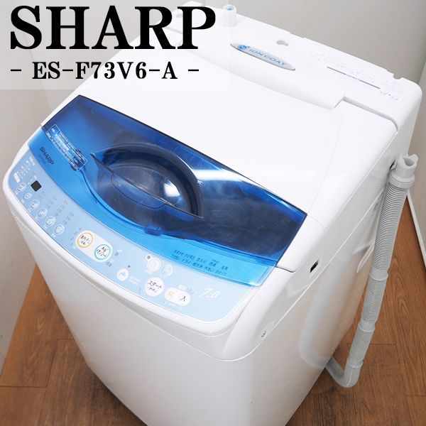 ファッション通販】 シャープ 5.5kg 全自動洗濯機 Ag+イオンコート 風 ...
