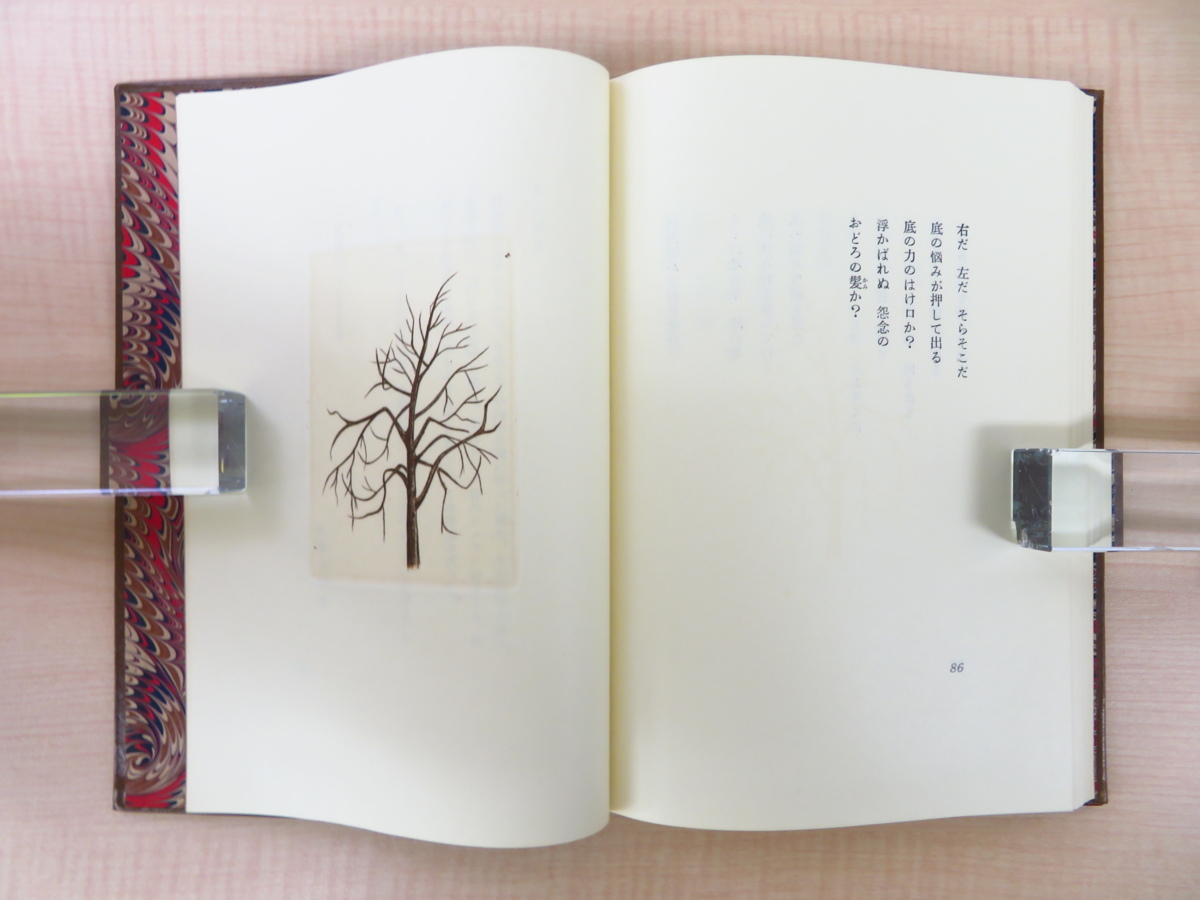 小林ドンゲ銅版画5枚入 堀口大學『沖に立つ虹』限定300部 昭和49年吾八