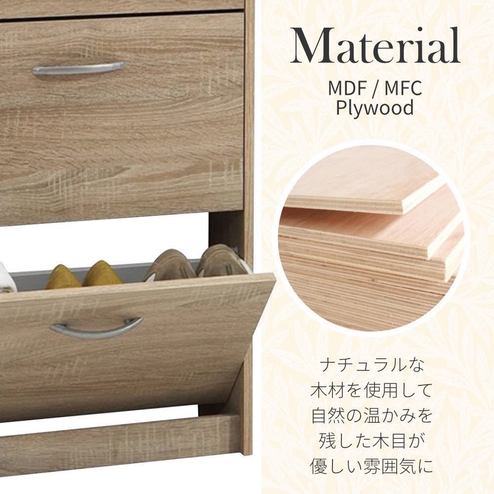 税込】【税込】新品 送料込 シューズラック シューズボックス 下駄箱