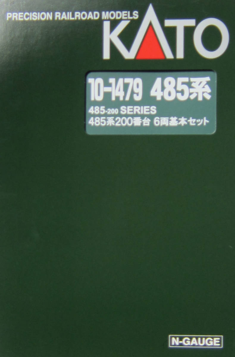 KATO 最大84％オフ！ 10-1479 485系200番台 6両基本セット 激安 日本全国 送料無料 新品 即決