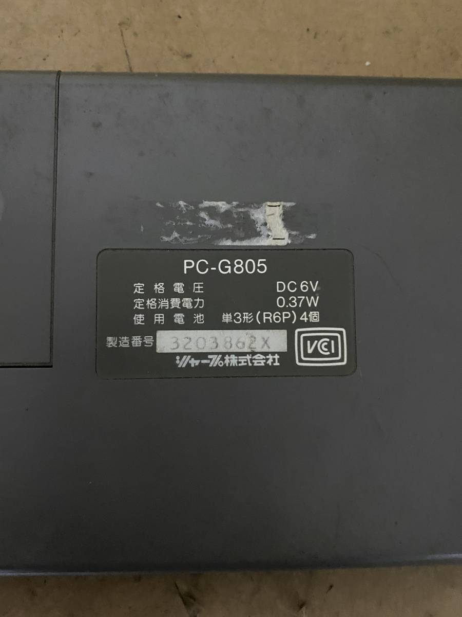 SHARP シャープ PC-G805 ポケットコンピュータ ジャンク★管理番号「G223」_画像5