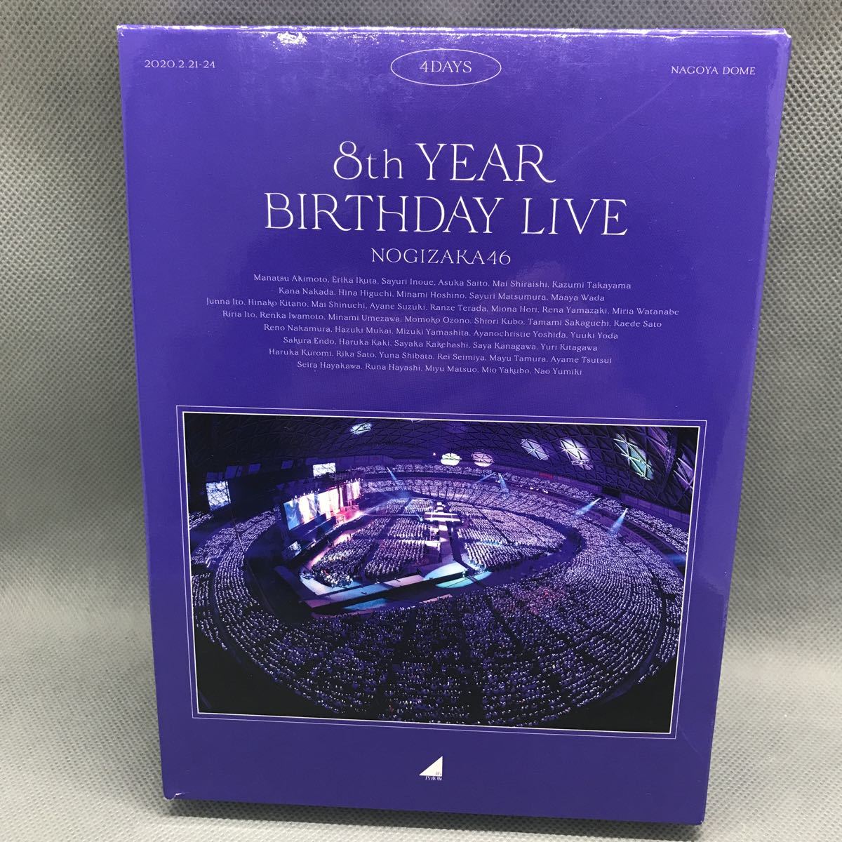 待望 乃木坂46 8th YEAR BIRTHDAY LIVE コンプリートBOX id-web.fr
