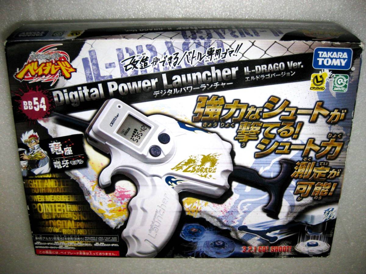 Yahoo!オークション - 【新品 未使用】国内正規品 TAKARATOMY Yahoo!オークション - 【新品 未使用】国内正規品 TAKARATOMY