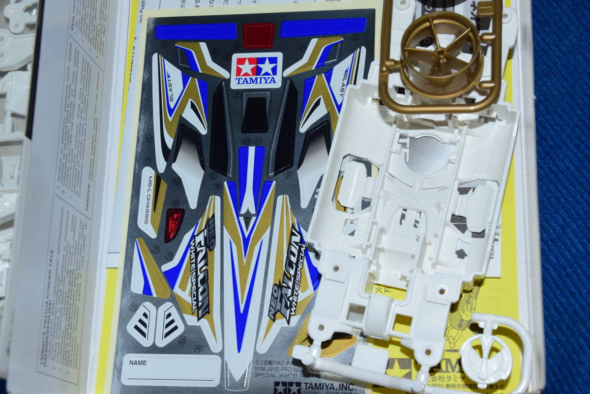030109/当時物/超希少/絶版/新品/未組立/タミヤ/1/32/ネオファルコン