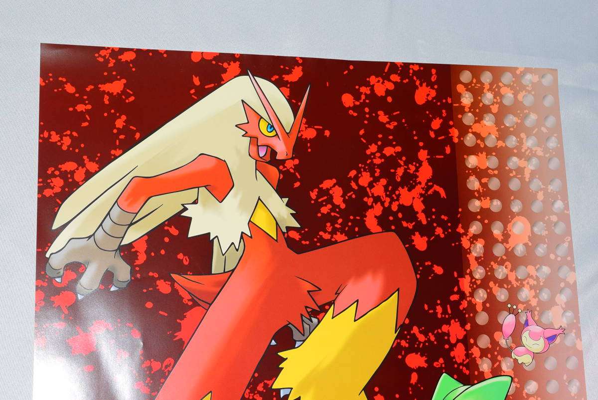 032305/美品/非売品/ポスター/ポケモンカードゲームADV/ポケカ 032305/美品/非売品/ポスター/ポケモンカードゲームADV/ポケカ
