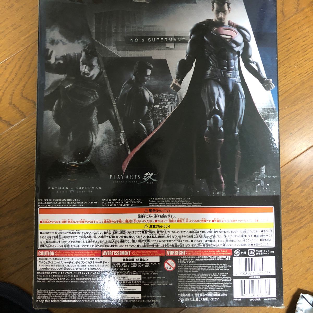 Batman v Superman: Dawn of Justice PLAY ARTS改 スーパーマン