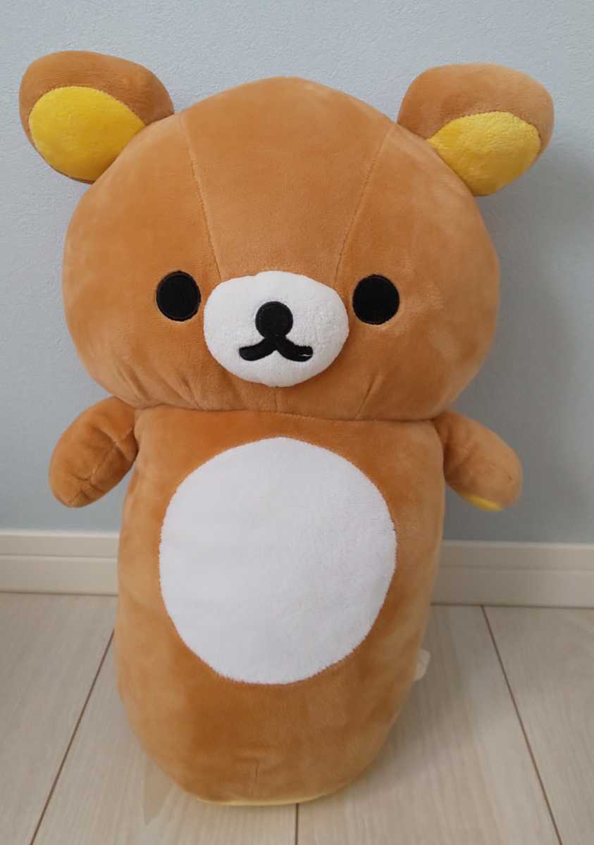 リラックマ 抱きまくら ぬいぐるみ クッション 全長約46cm 美品 リラックマ 抱きまくら ぬいぐるみ クッション 全長約46cm 美品