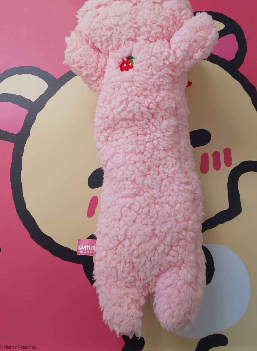 リラックマ うさぎ ぬいぐるみ ペンケース コリラックマ いちご リラックマ うさぎ ぬいぐるみ ペンケース コリラックマ いちご