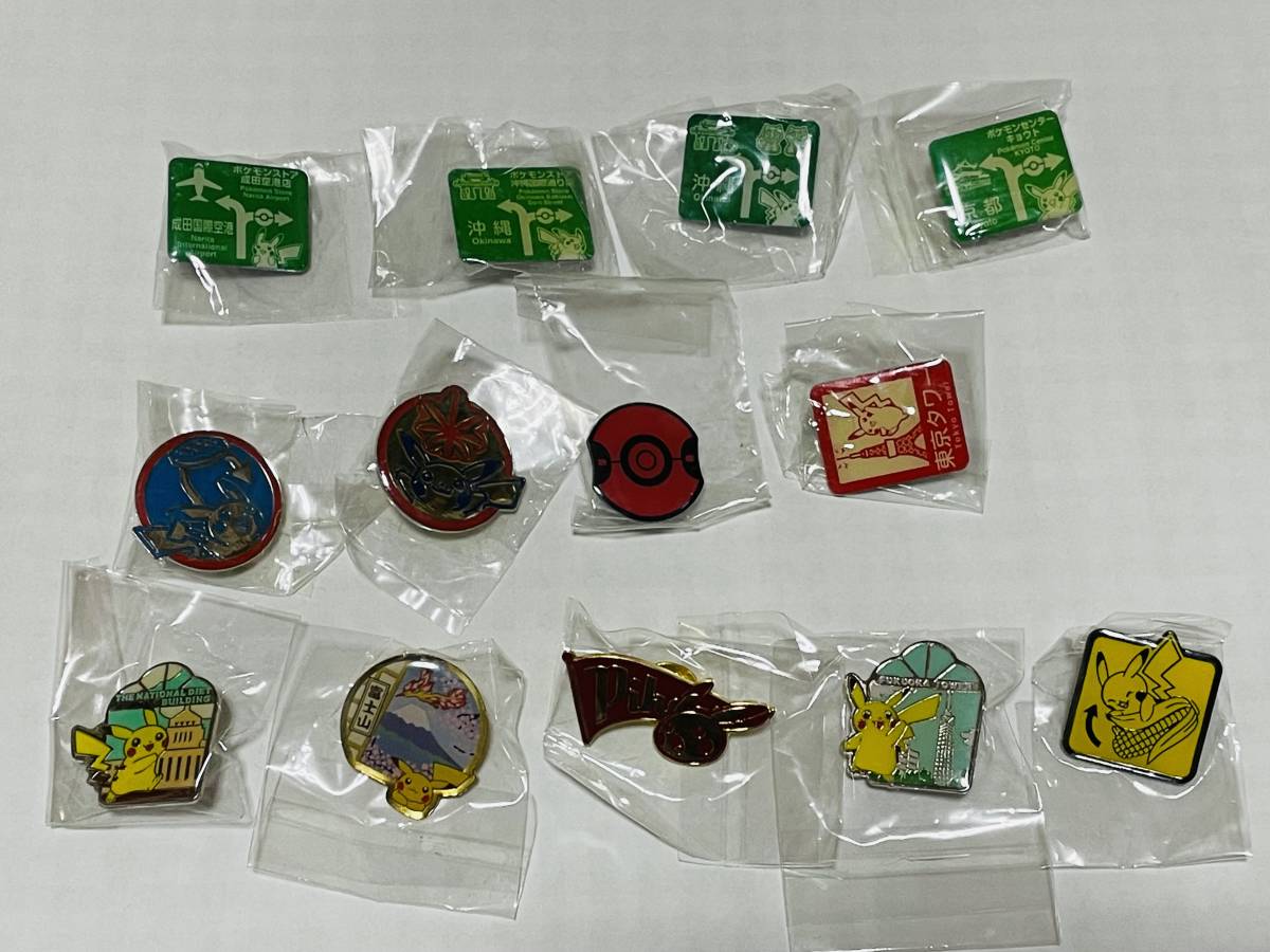 ポケモン ピンズ 28個セット ピカチュウ モクロー かふぇ ご当地 ポケモンセンター ピンバッジ ポケットモンスター 売買されたオークション情報 Yahooの商品情報をアーカイブ公開 オークファン Aucfan Com ポケモン ピンズ 28個セット ピカチュウ モクロー かふぇ ご当地 ポケモンセンター ピンバッジ ポケットモンスター 売買されたオークション情報 Yahooの商品情報をアーカイブ公開 オークファン Aucfan Com