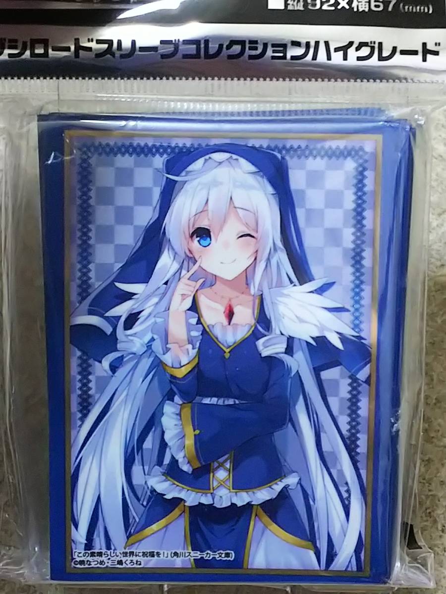スリーブ この素晴らしい世界に祝福を エリス illuust:三嶋くろね /ブシロード(トレーディングカードゲーム)|売買されたオークション情報、yahooの商品情報をアーカイブ公開 - オークファン(aucfan.com) スリーブ この素晴らしい世界に祝福を エリス illuust:三嶋くろね /ブシロード(トレーディングカードゲーム)|売買されたオークション情報、yahooの商品情報をアーカイブ公開 - オークファン(aucfan.com)