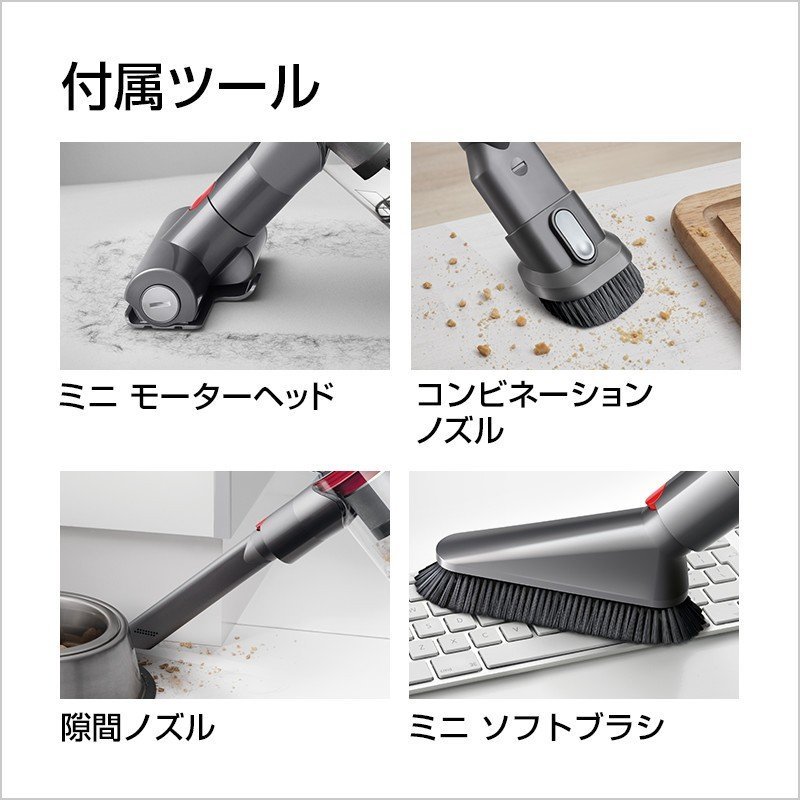 新品 未開封品 ダイソン サイクロン式コードレスクリーナー Dyson